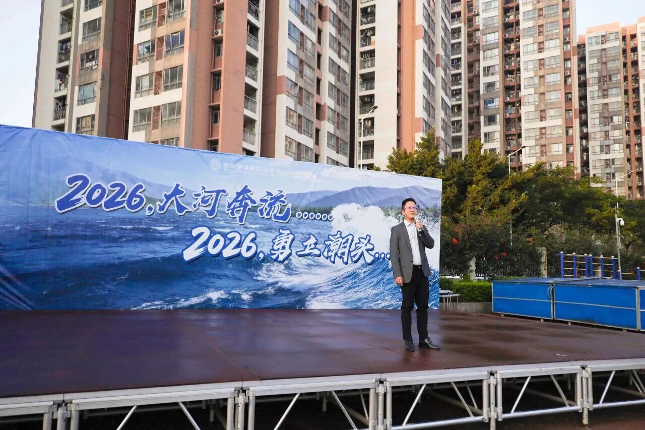 深圳汉开剑桥国际书院2026秋季招生简章