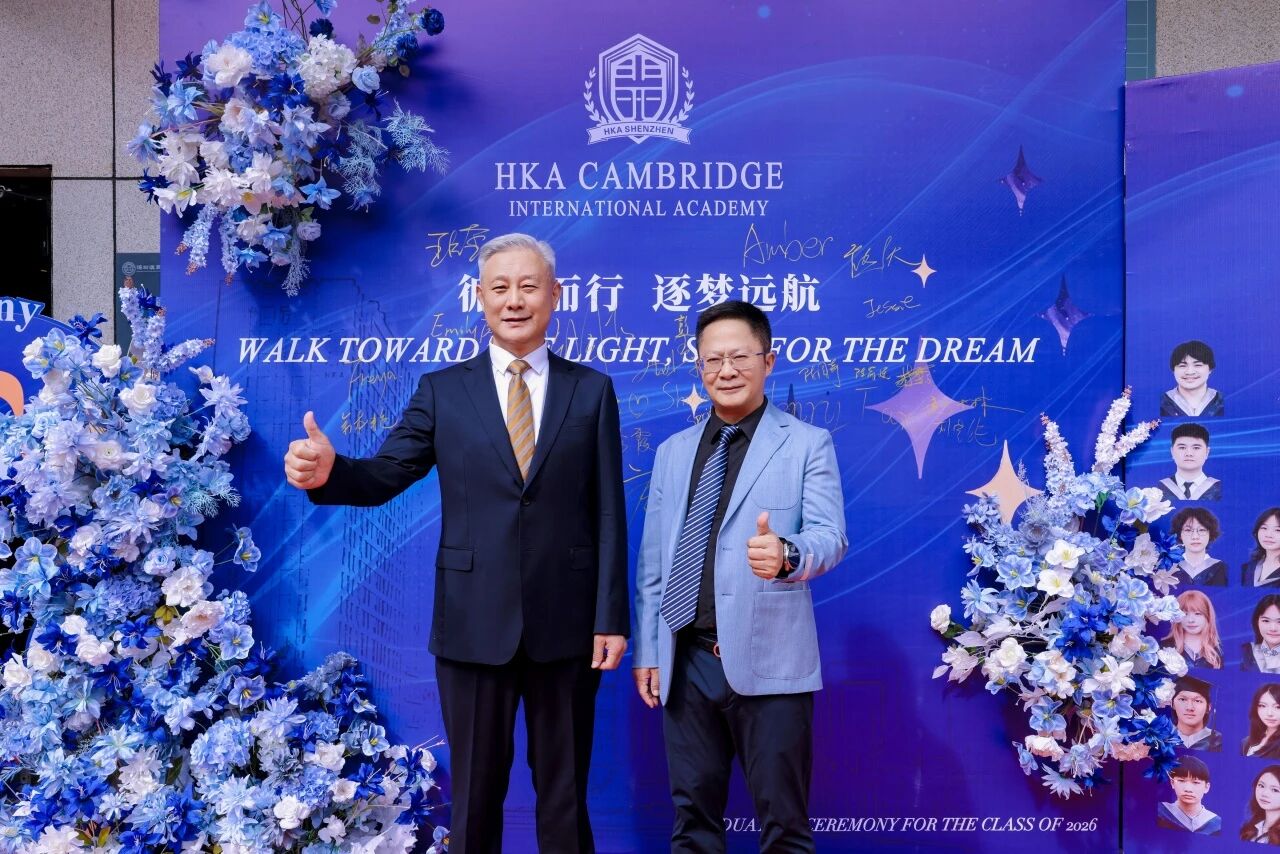 真正的强者，是触底后的自我救赎！——唐浔校长在深圳市漢開剑桥国际书院2026届毕业典礼上的演讲